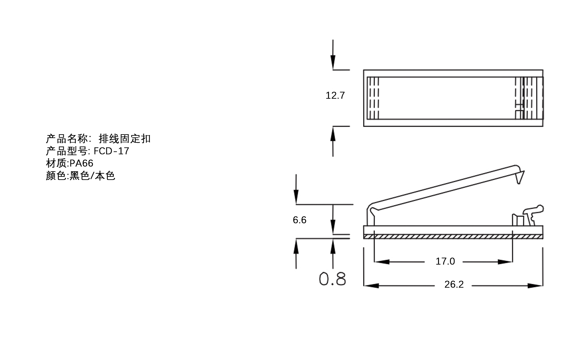 排线固定板 FCD-17